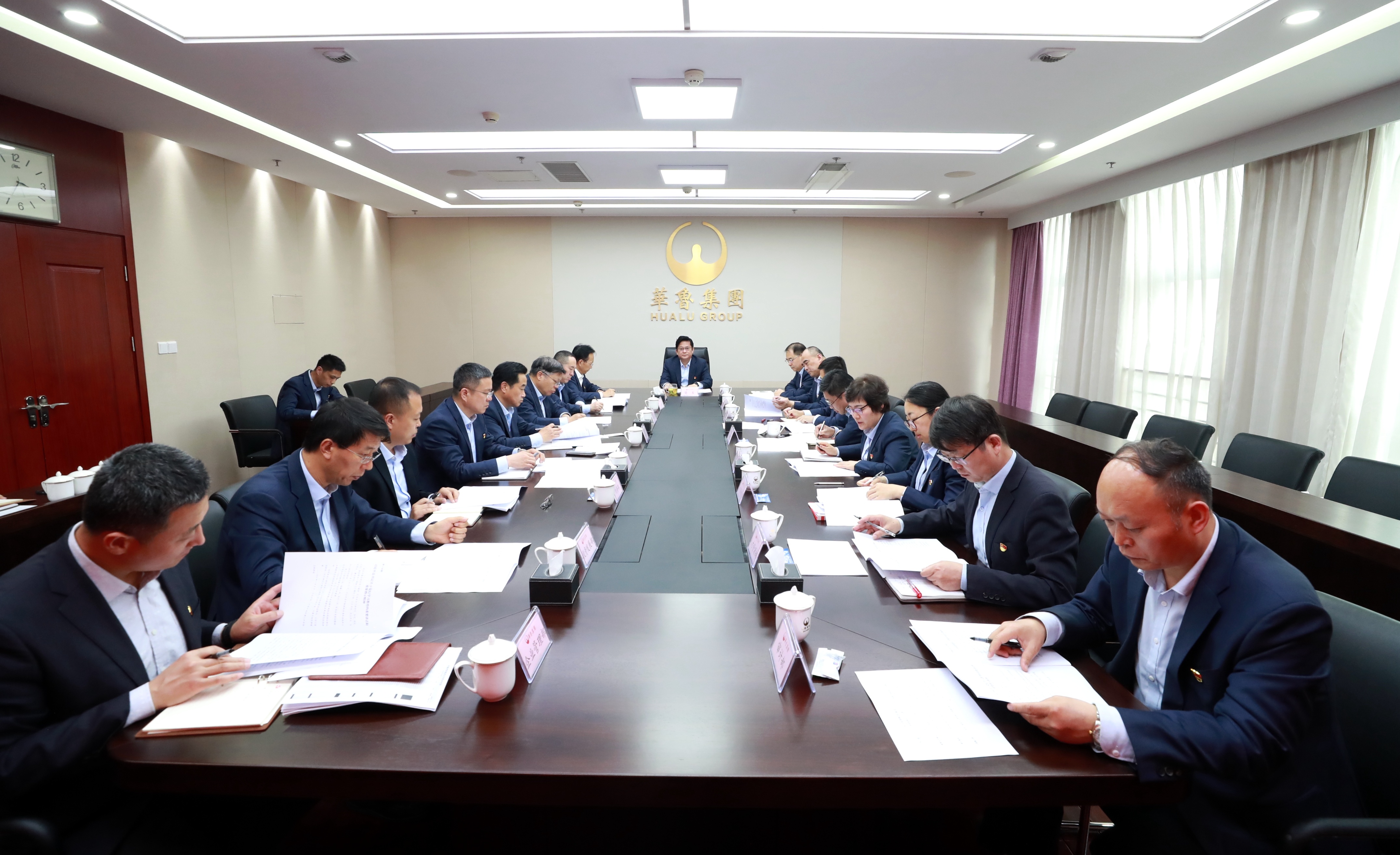 华鲁集团召开党委专题会议暨 党的建设工作领导小组会议.jpg