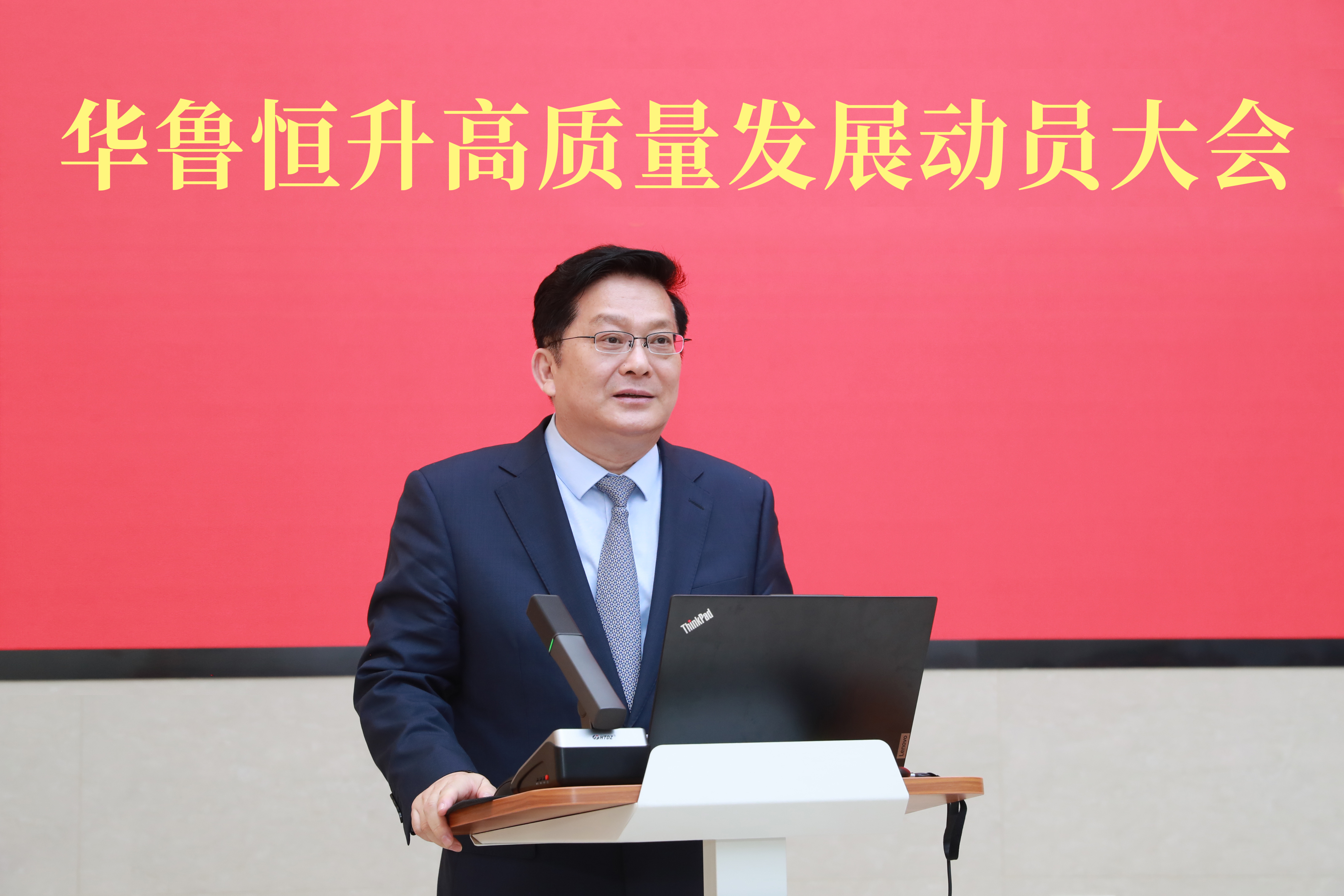 樊军对华鲁恒升高质量发展提出新要求： 乘势而上加力提速 踏上高原再攀高峰-1.jpg